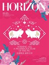 Feb Cover